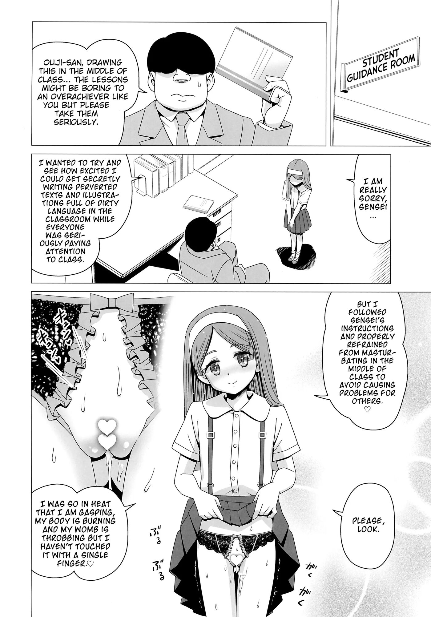 Ouji Mirai Wa Do-m Tsumibito Chapter 1000 Page 6
